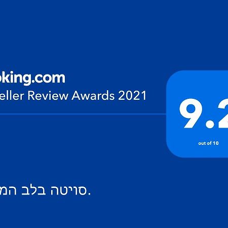 סויטה בלב המדבר. Lejlighed Be'er Ora Eksteriør billede